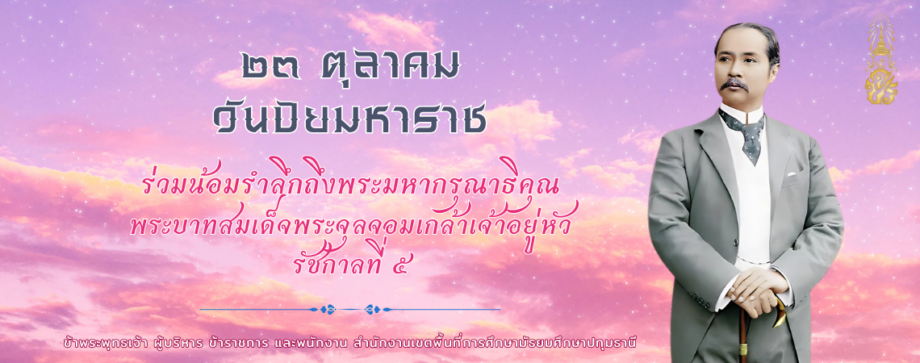 BDay_Oct23_1