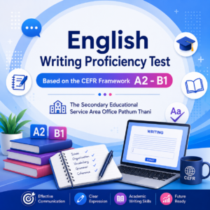 Bcefr2569-2