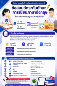 Bcefr2569-3