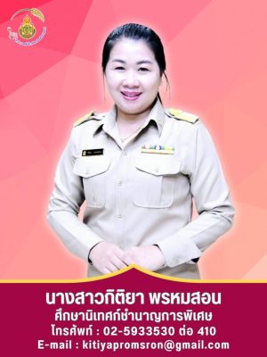 49